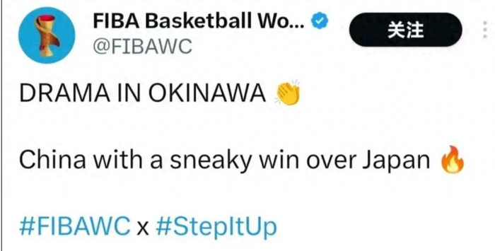 米乐-引公愤！国际篮联向中国男篮道歉啦！|中国篮球|FIBA|国际篮联篮球世界杯|赛事|裁判_新浪体育_新浪新闻