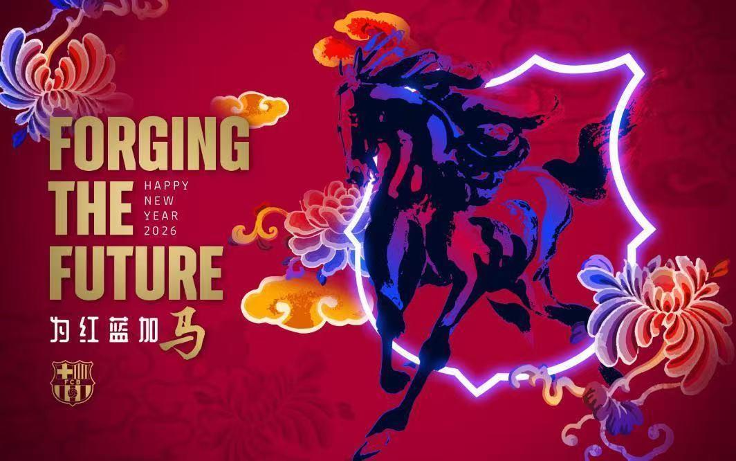 米乐m6-拉波尔塔祝中国球迷马年快乐：祝大家身体健康，万事如意
